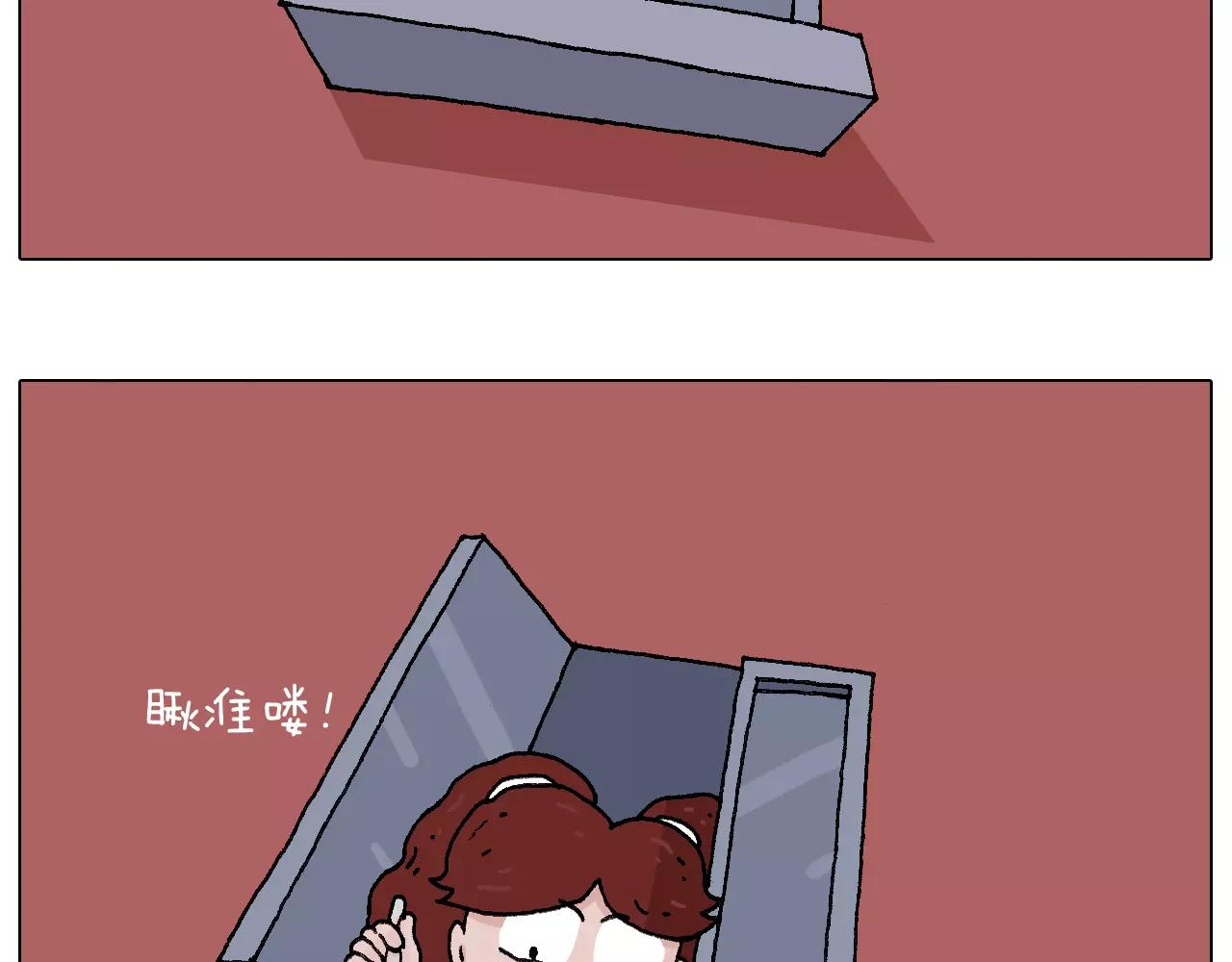 套路深(1/2)-第146话