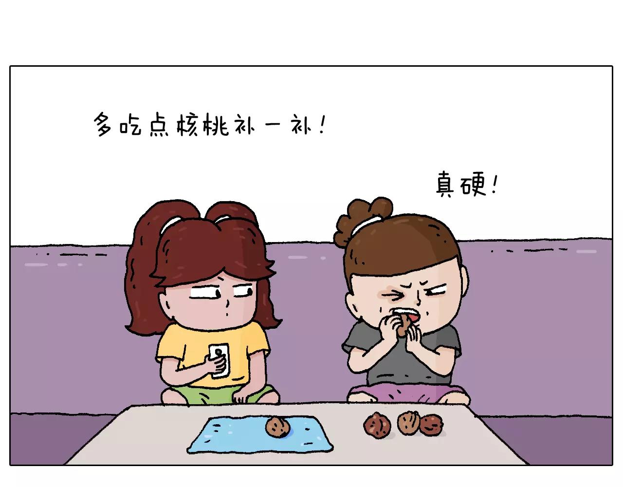 套路深(1/2)-第146话