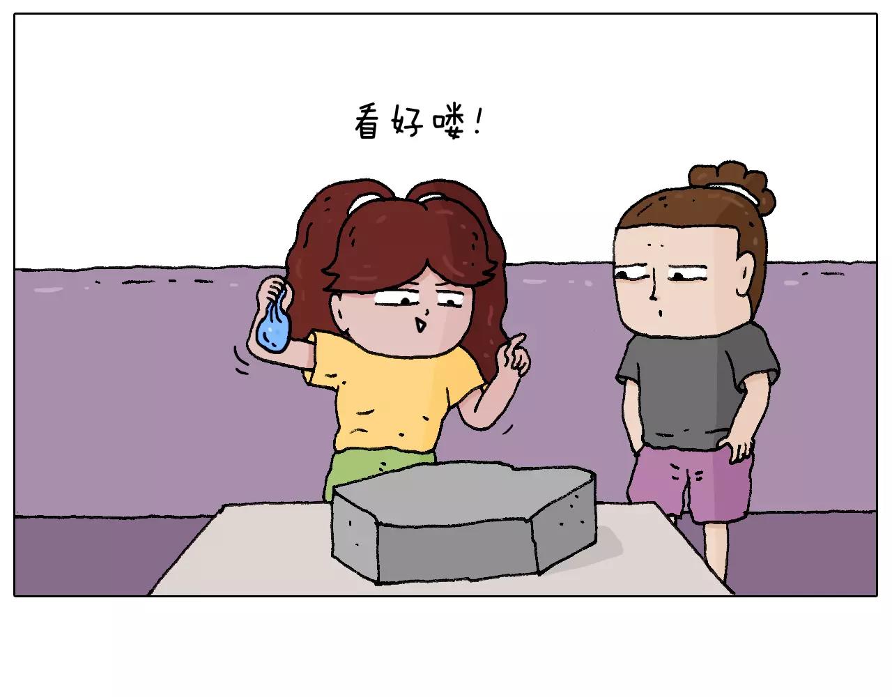 套路深(1/2)-第146话
