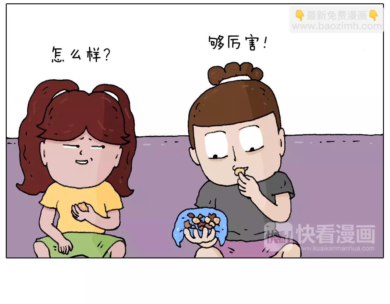 套路深(1/2)-第146话