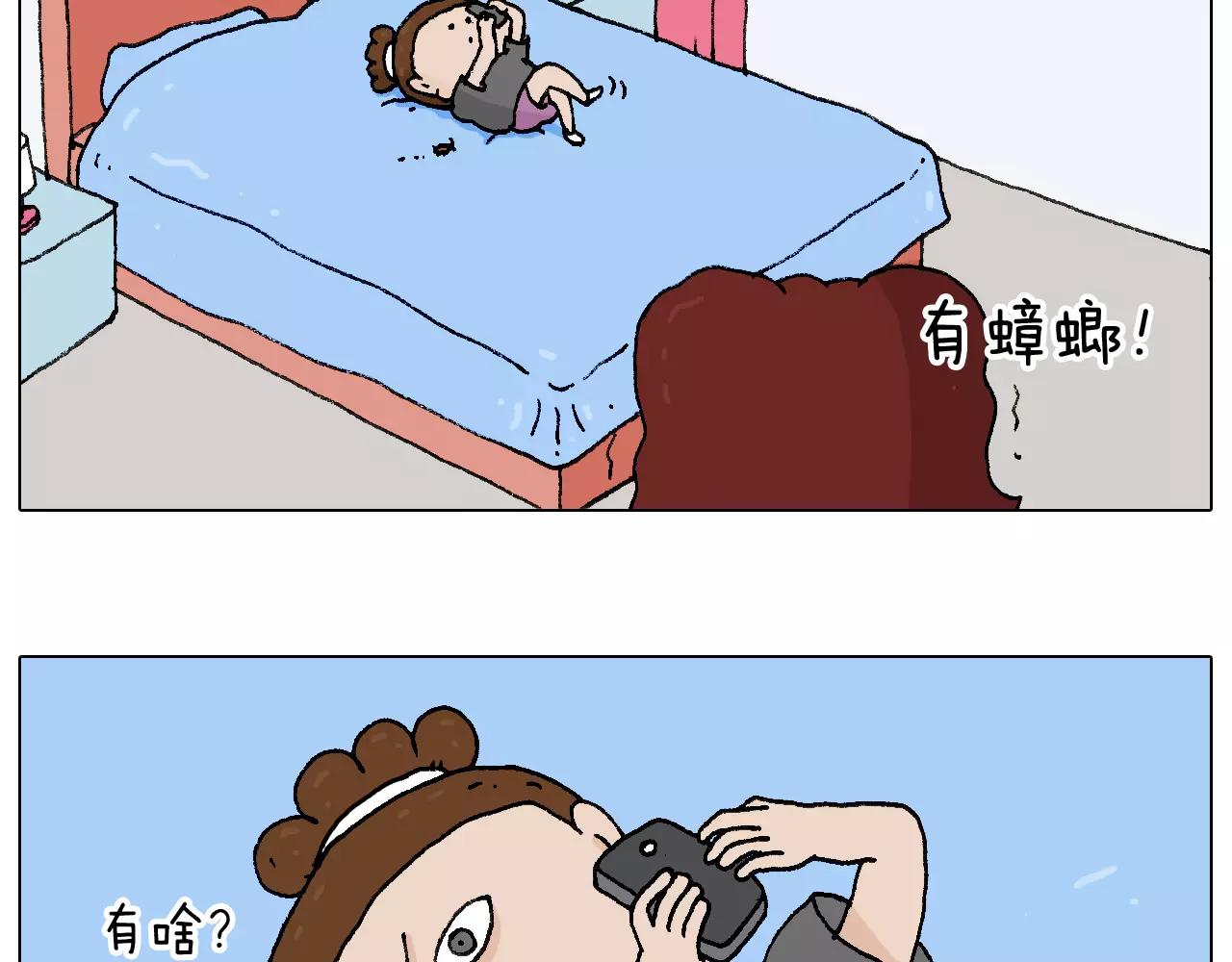 套路深(1/2)-第146话