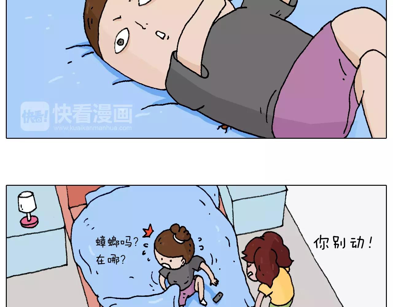 套路深(1/2)-第146话