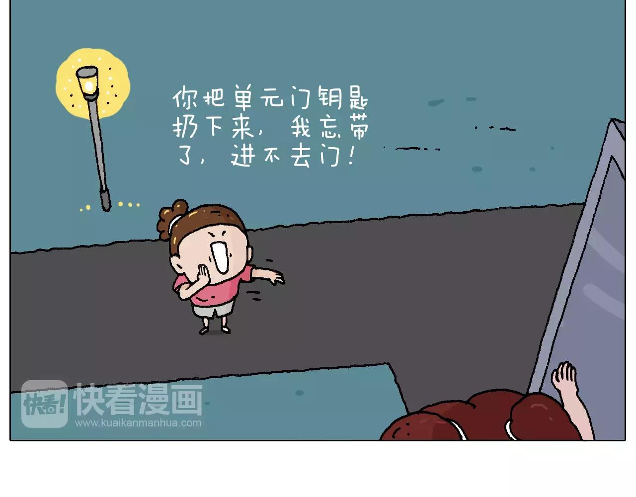 套路深(1/2)-第146话