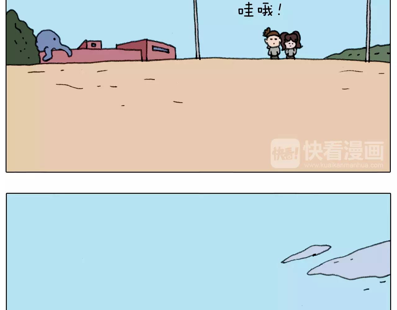 浪里个浪(1/2)-第148话