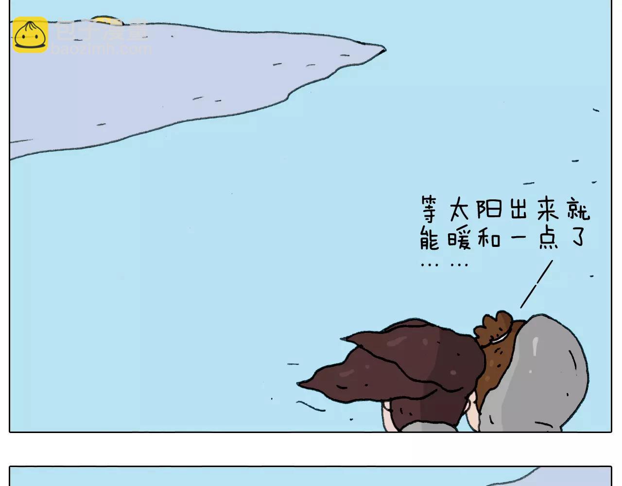 浪里个浪(1/2)-第148话