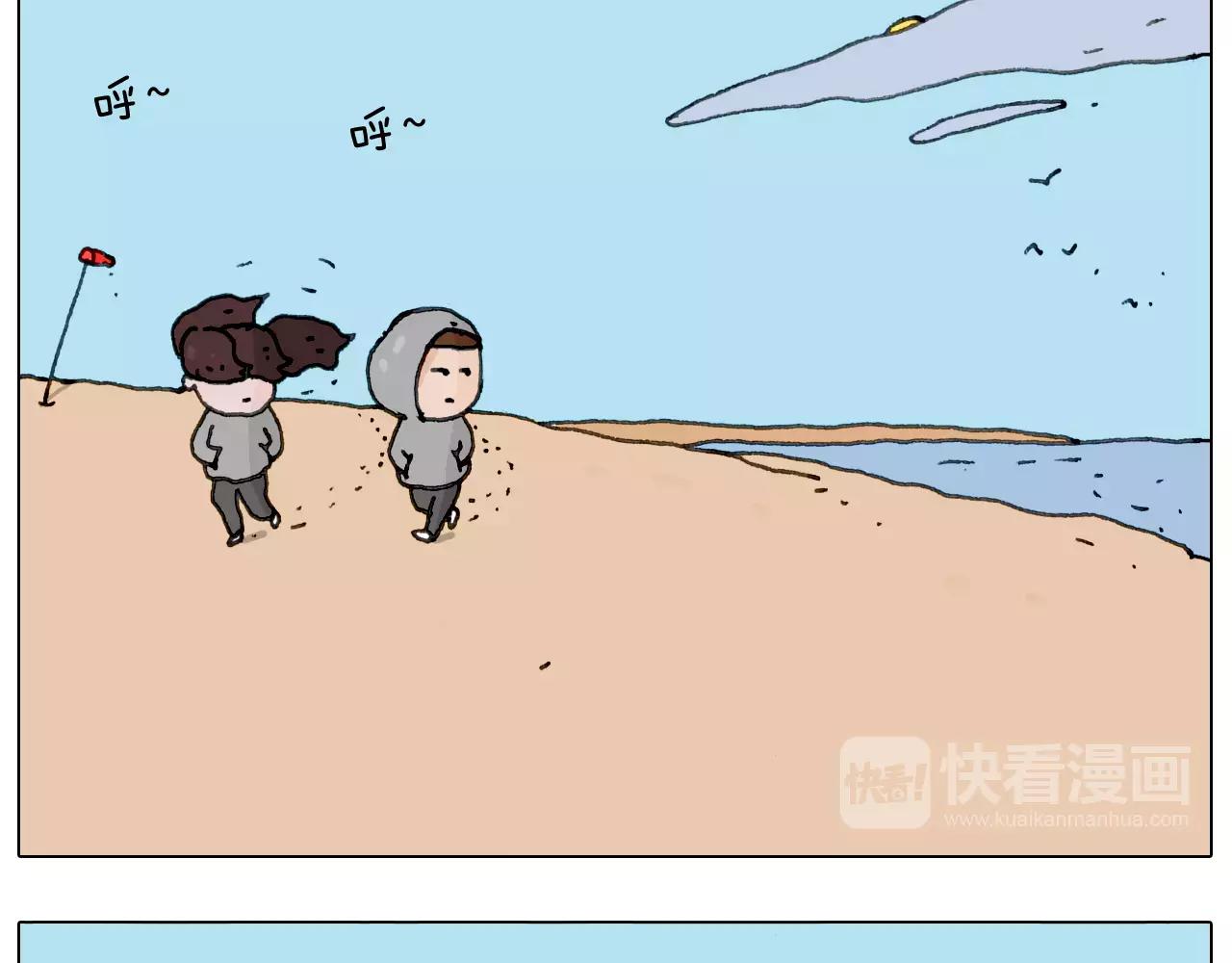 浪里个浪(1/2)-第148话