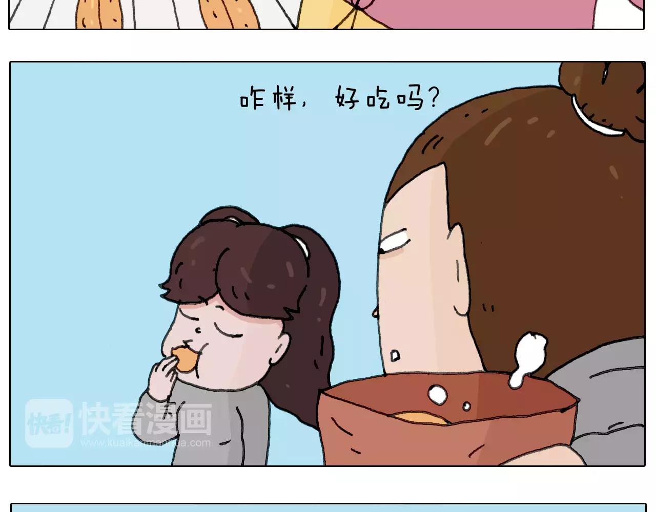 浪里个浪(1/2)-第148话