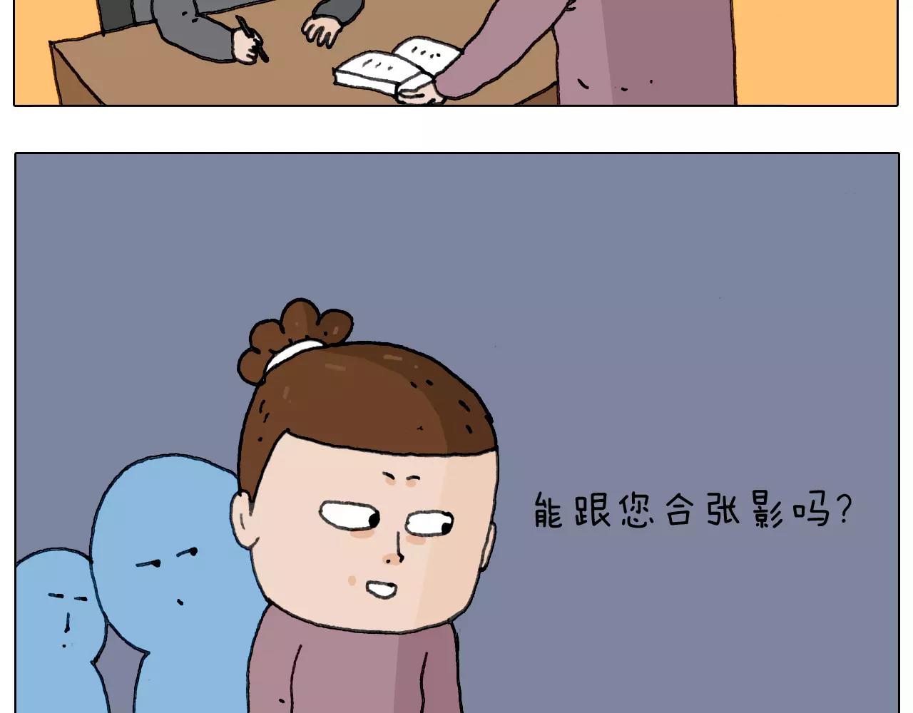 见面会（1）(1/2)-第150话