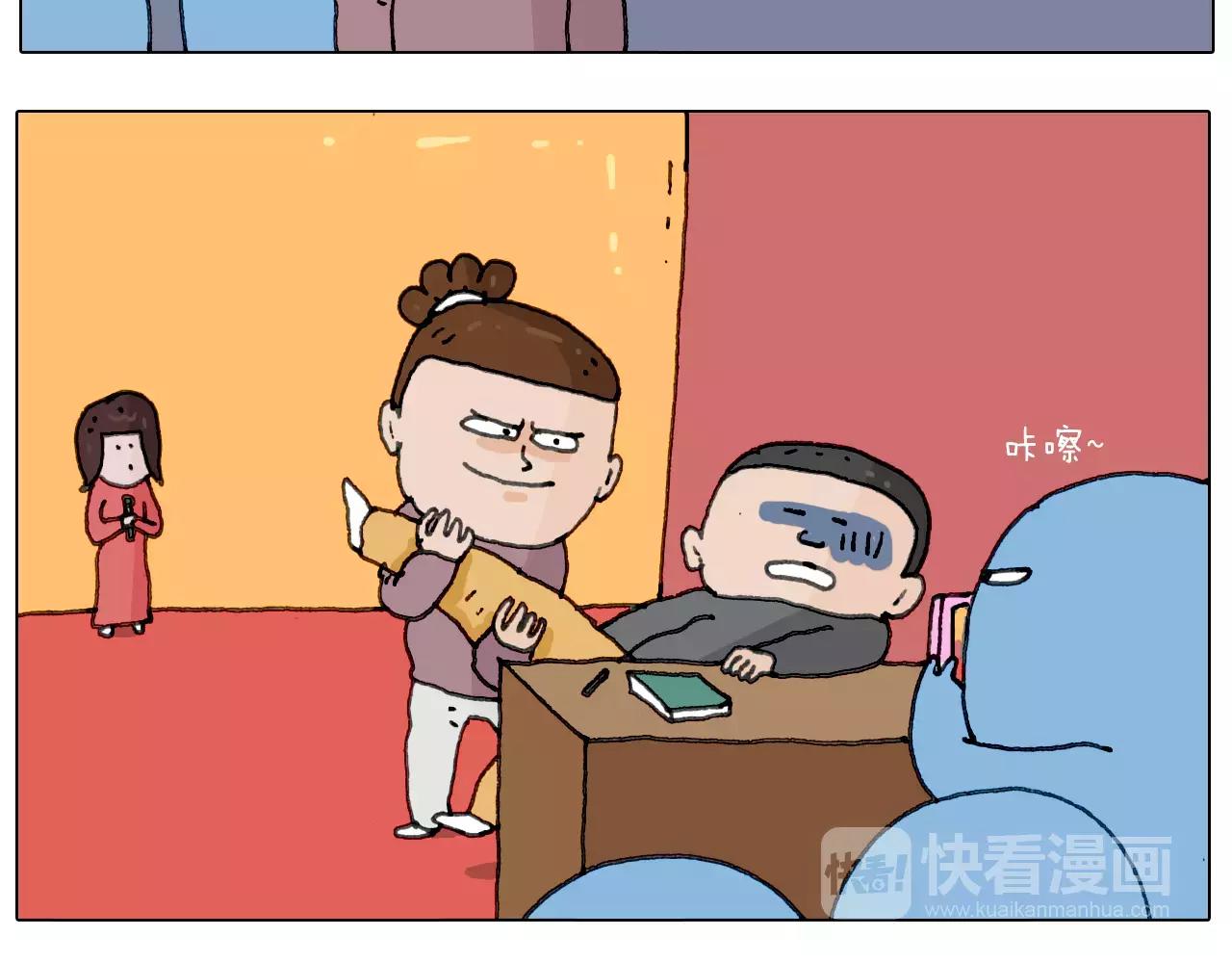 见面会（1）(1/2)-第150话