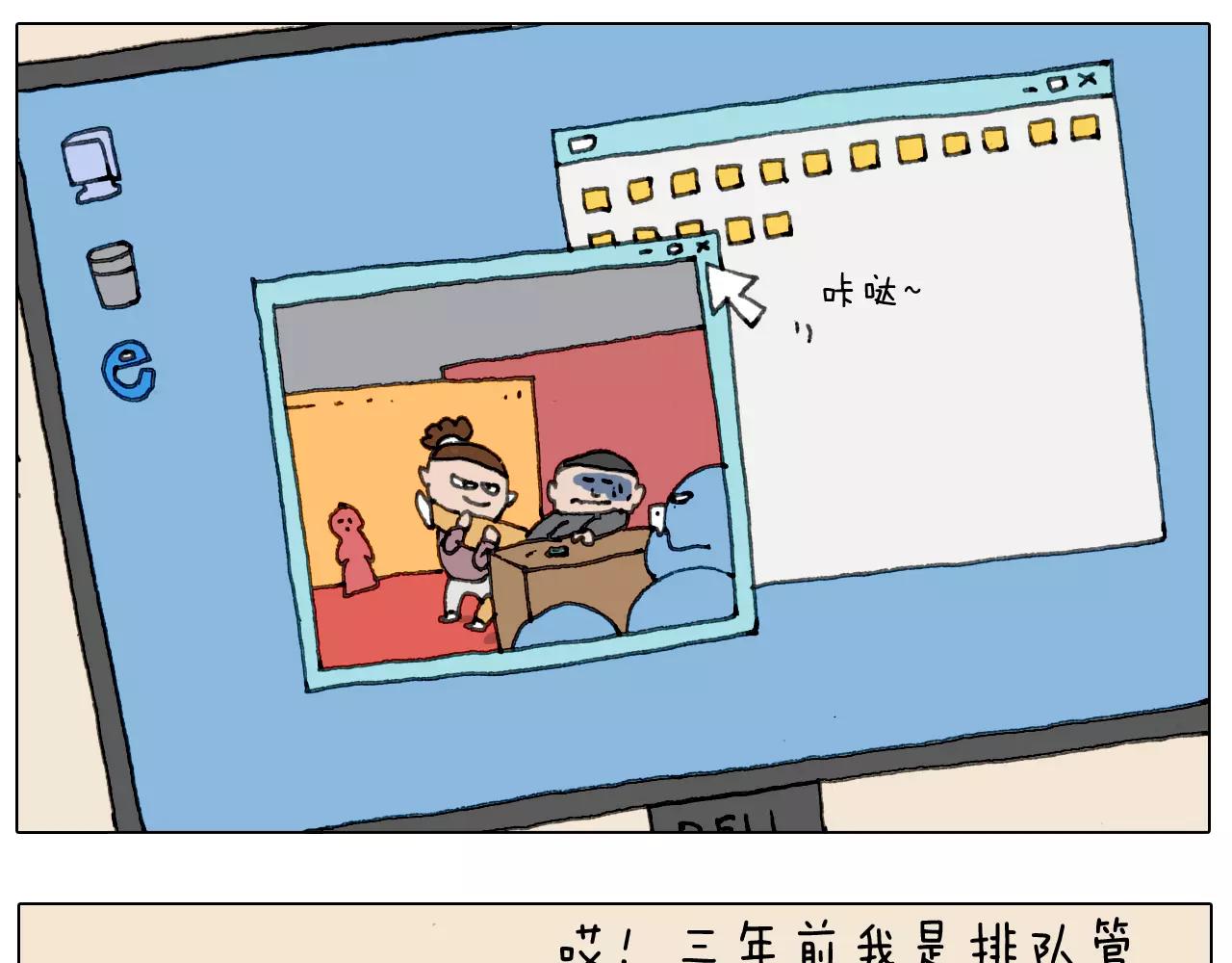 见面会（1）(1/2)-第150话