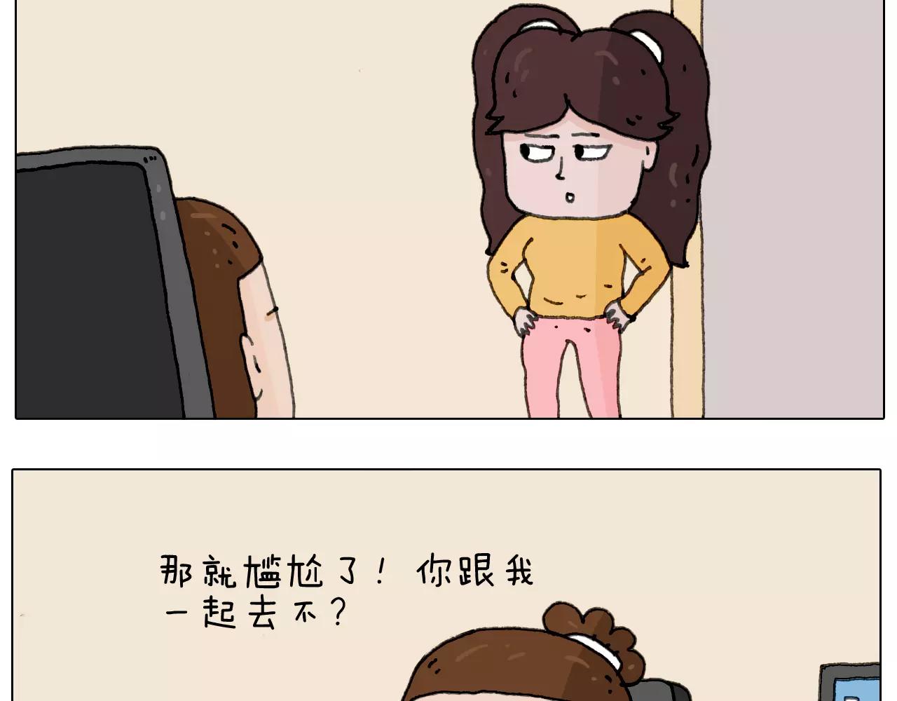 见面会（1）(1/2)-第150话