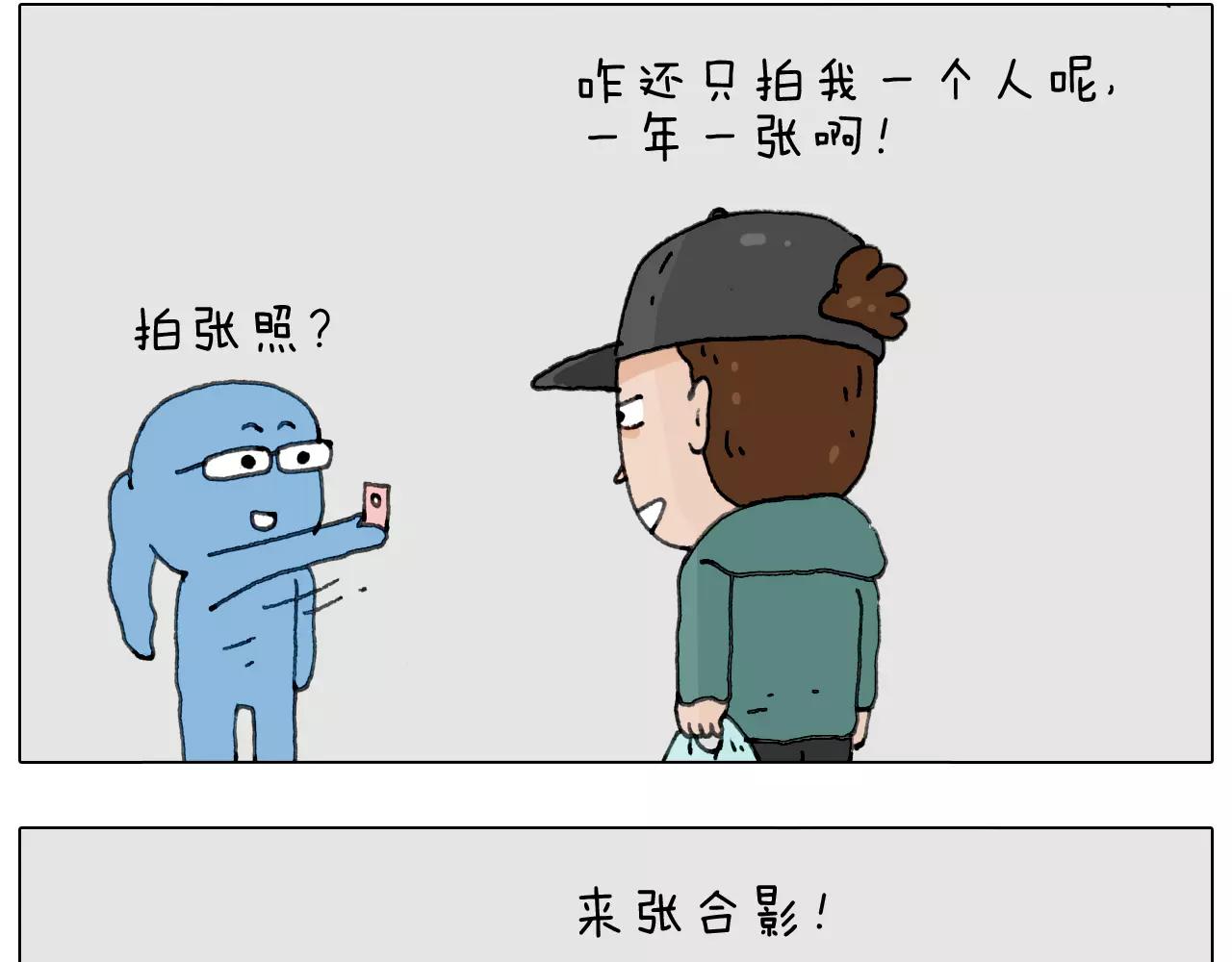 见面会（1）(1/2)-第150话