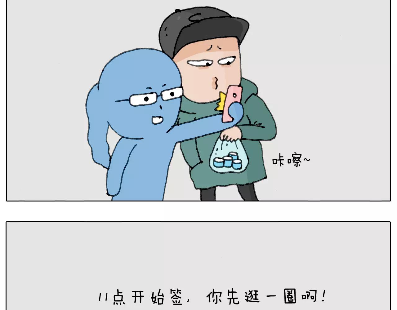 见面会（1）(1/2)-第150话
