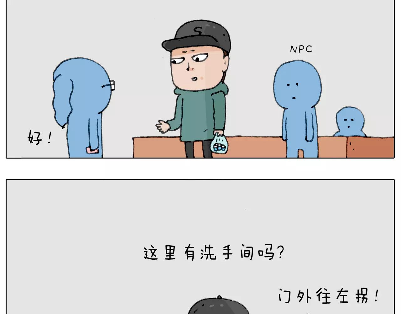 见面会（1）(1/2)-第150话