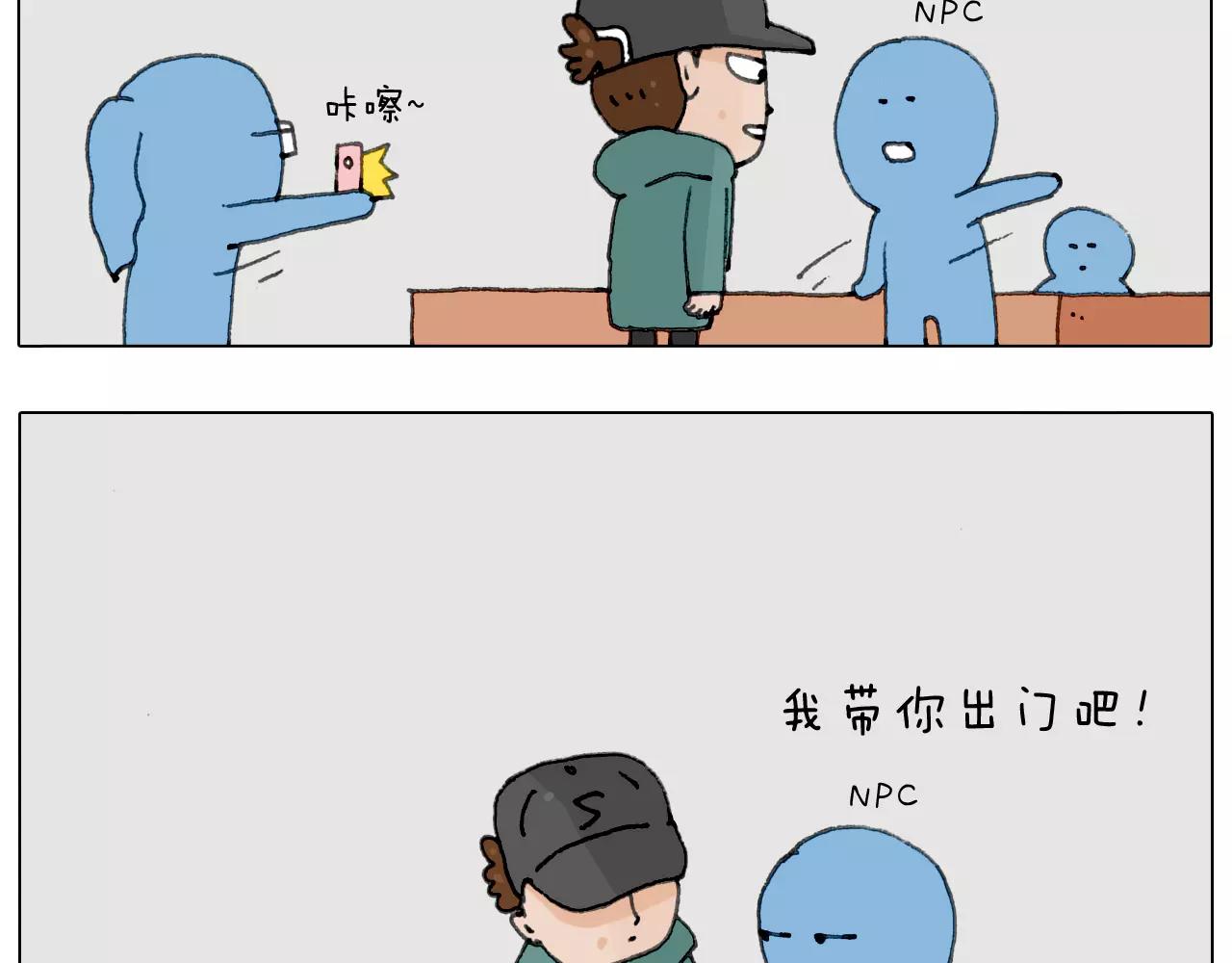 见面会（1）(1/2)-第150话