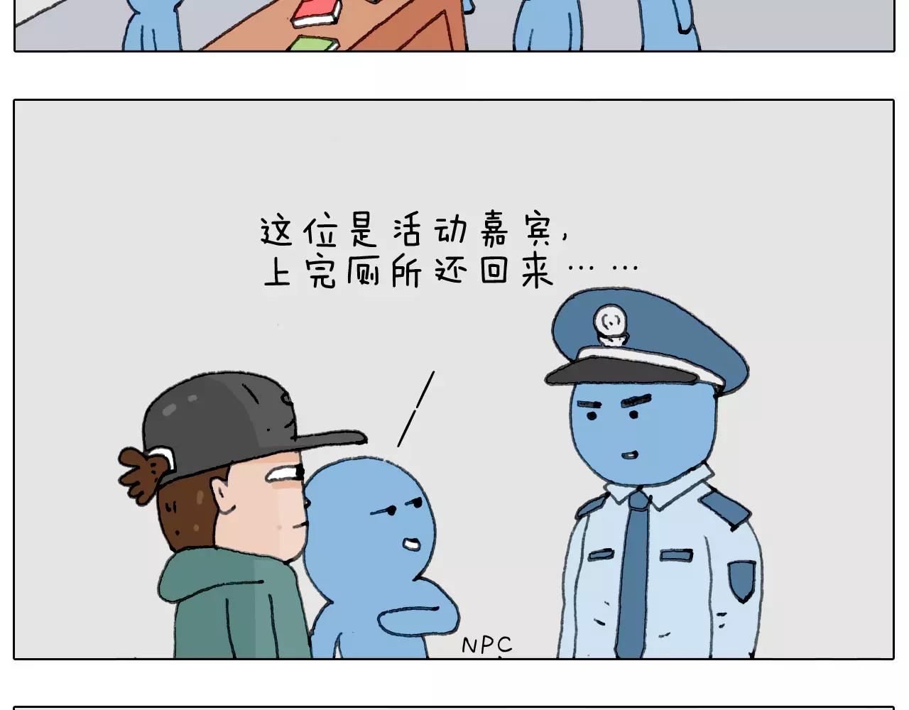 见面会（1）(1/2)-第150话