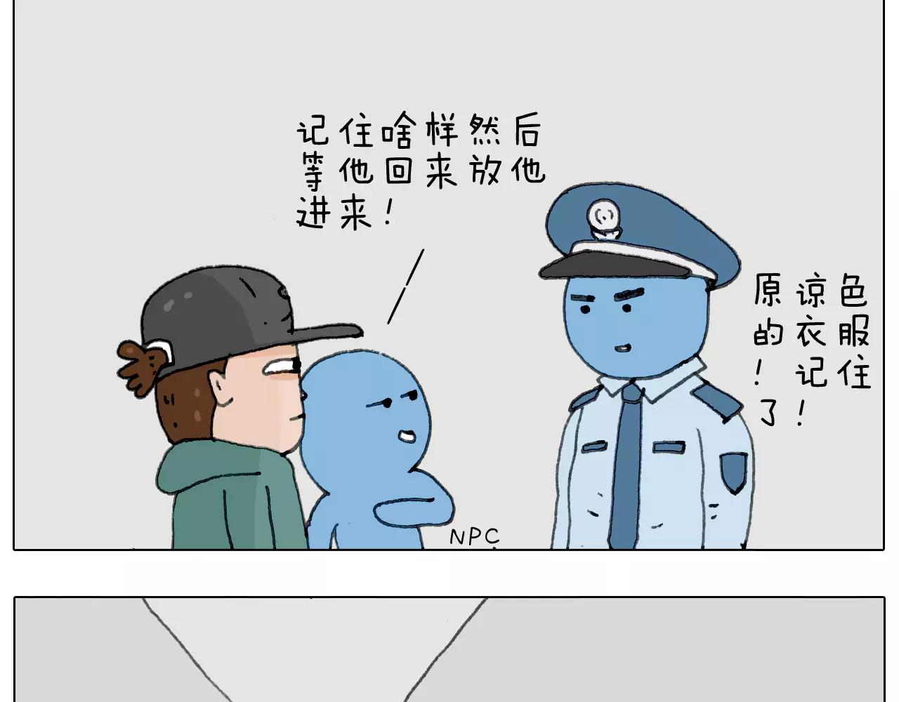 见面会（1）(1/2)-第150话
