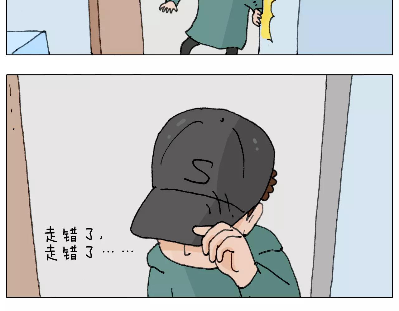 见面会（1）(1/2)-第150话
