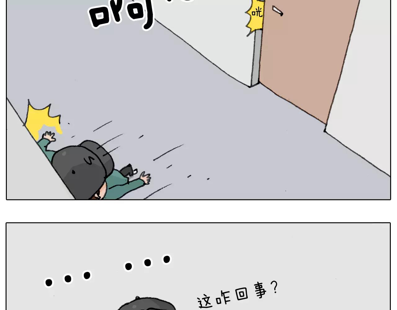 见面会（1）(1/2)-第150话
