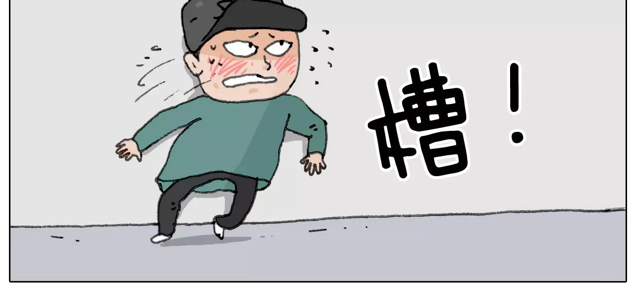 见面会（1）(1/2)-第150话