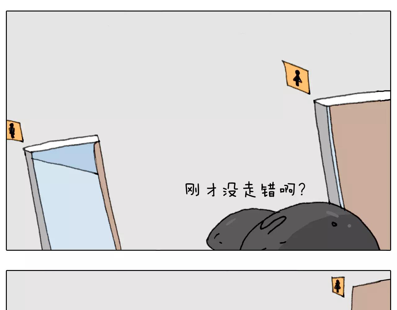见面会（1）(1/2)-第150话