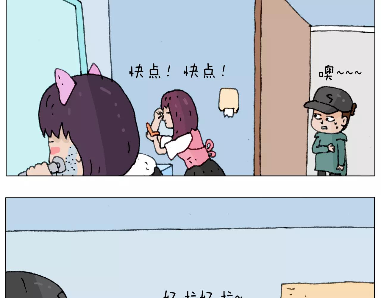 见面会（1）(1/2)-第150话