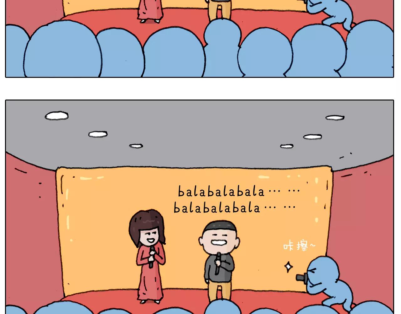 见面会（1）(1/2)-第150话