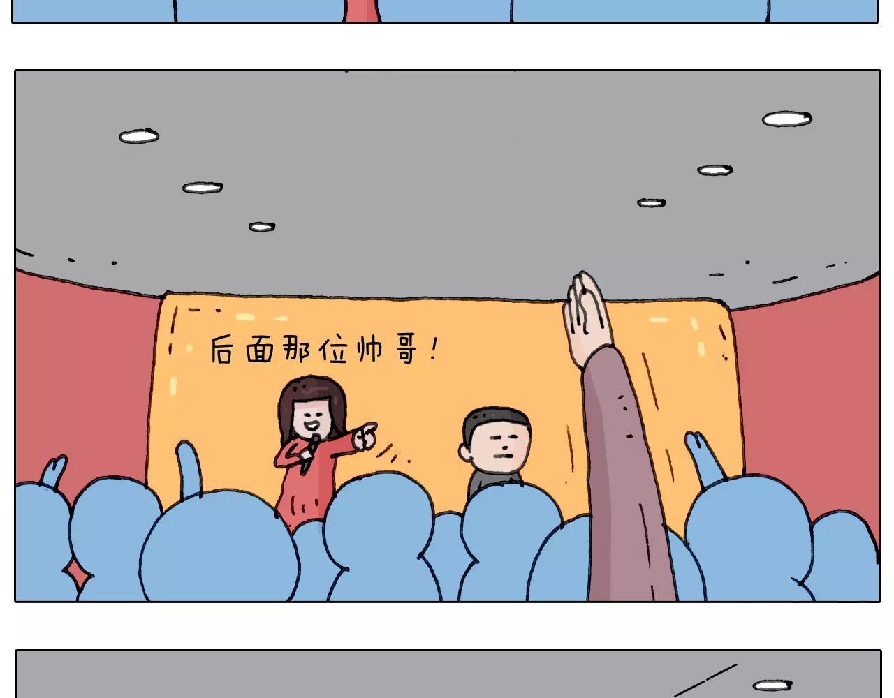 见面会（1）(1/2)-第150话