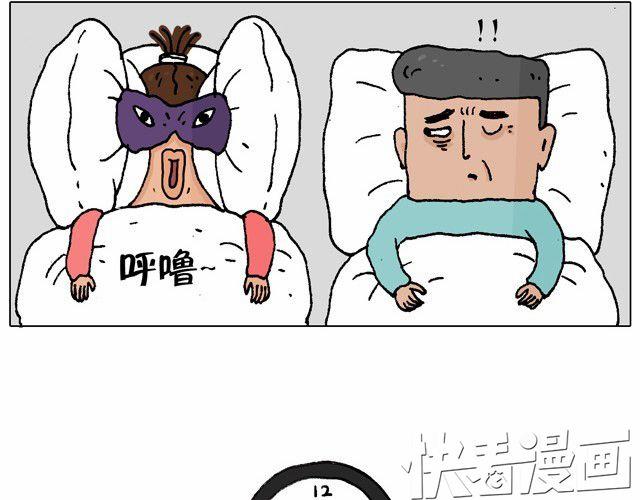 父子的一天(1/2)-第16话