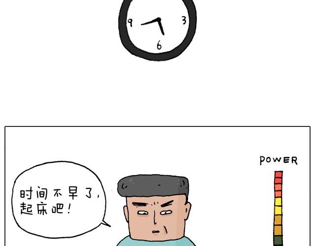 父子的一天(1/2)-第16话