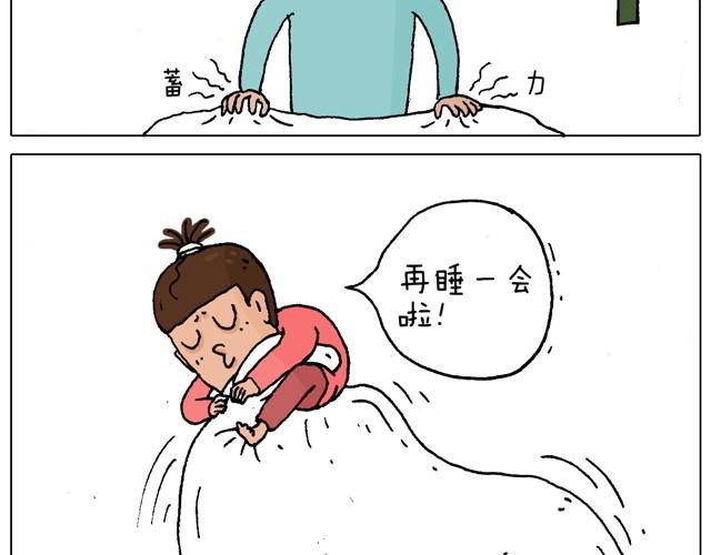 父子的一天(1/2)-第16话