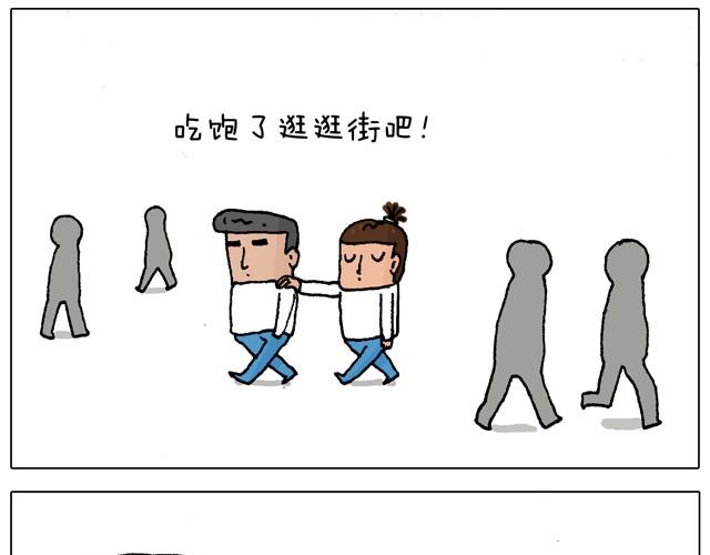 父子的一天(1/2)-第16话