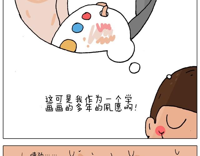 父子的一天(1/2)-第16话