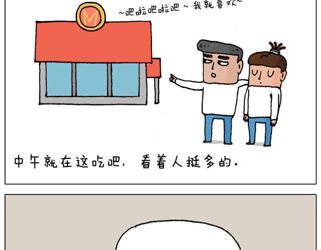 父子的一天(1/2)-第16话