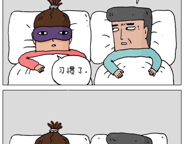 父子的一天(1/2)-第16话