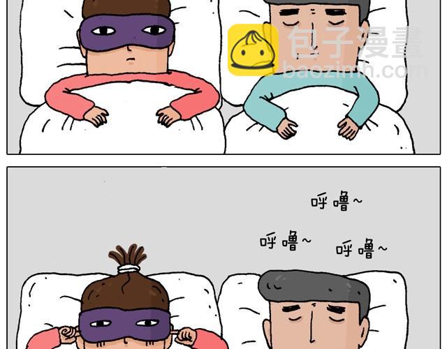 父子的一天(1/2)-第16话