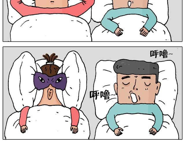父子的一天(1/2)-第16话