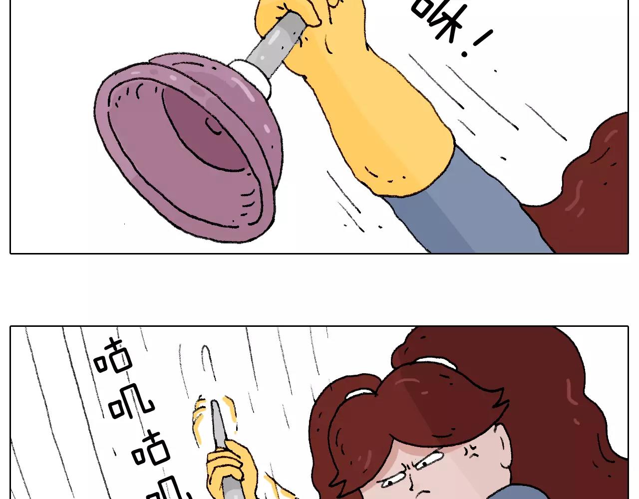 卡鱼刺(1/2)-第152话