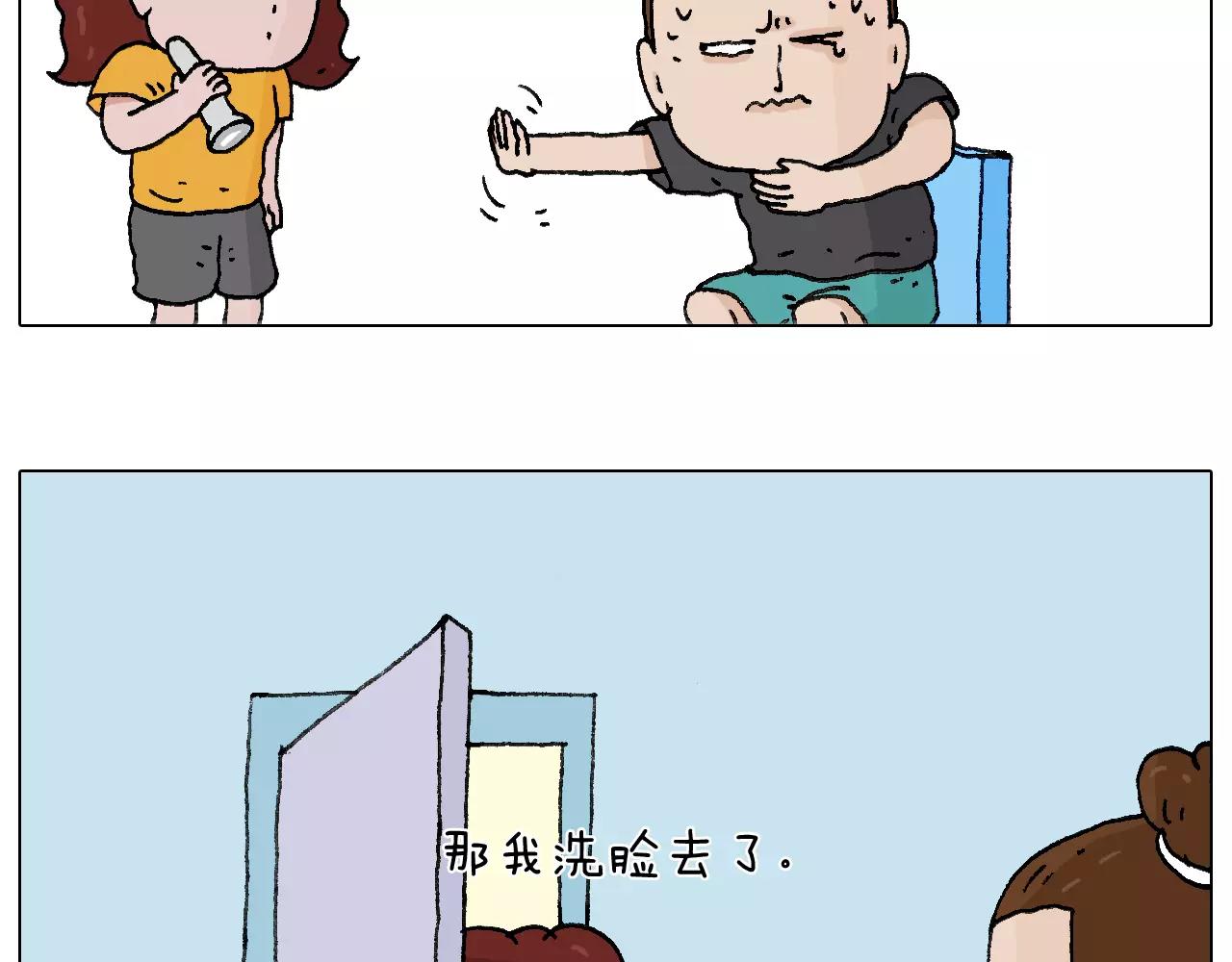 卡鱼刺(1/2)-第152话