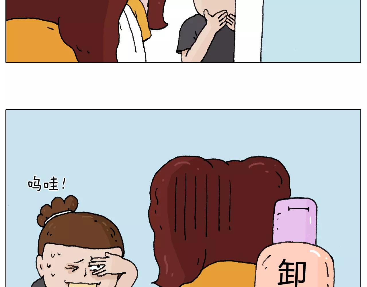 卡鱼刺(1/2)-第152话