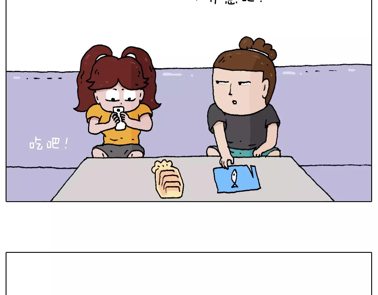 卡鱼刺(1/2)-第152话