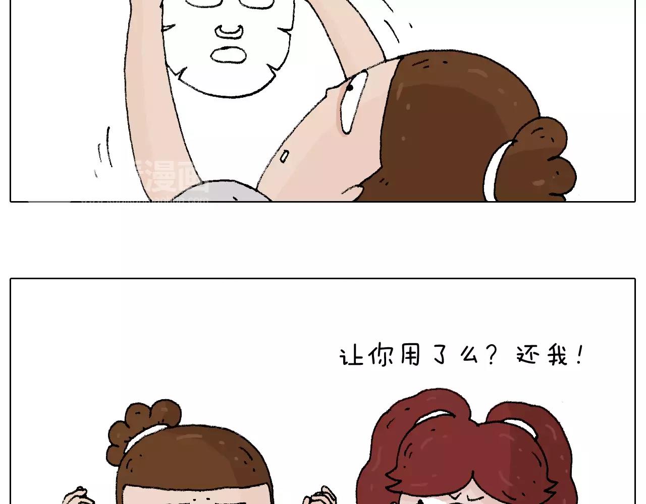 卡鱼刺(1/2)-第152话