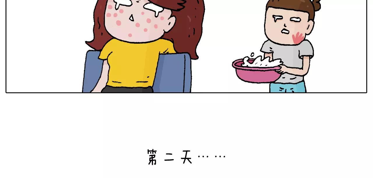 卡鱼刺(1/2)-第152话