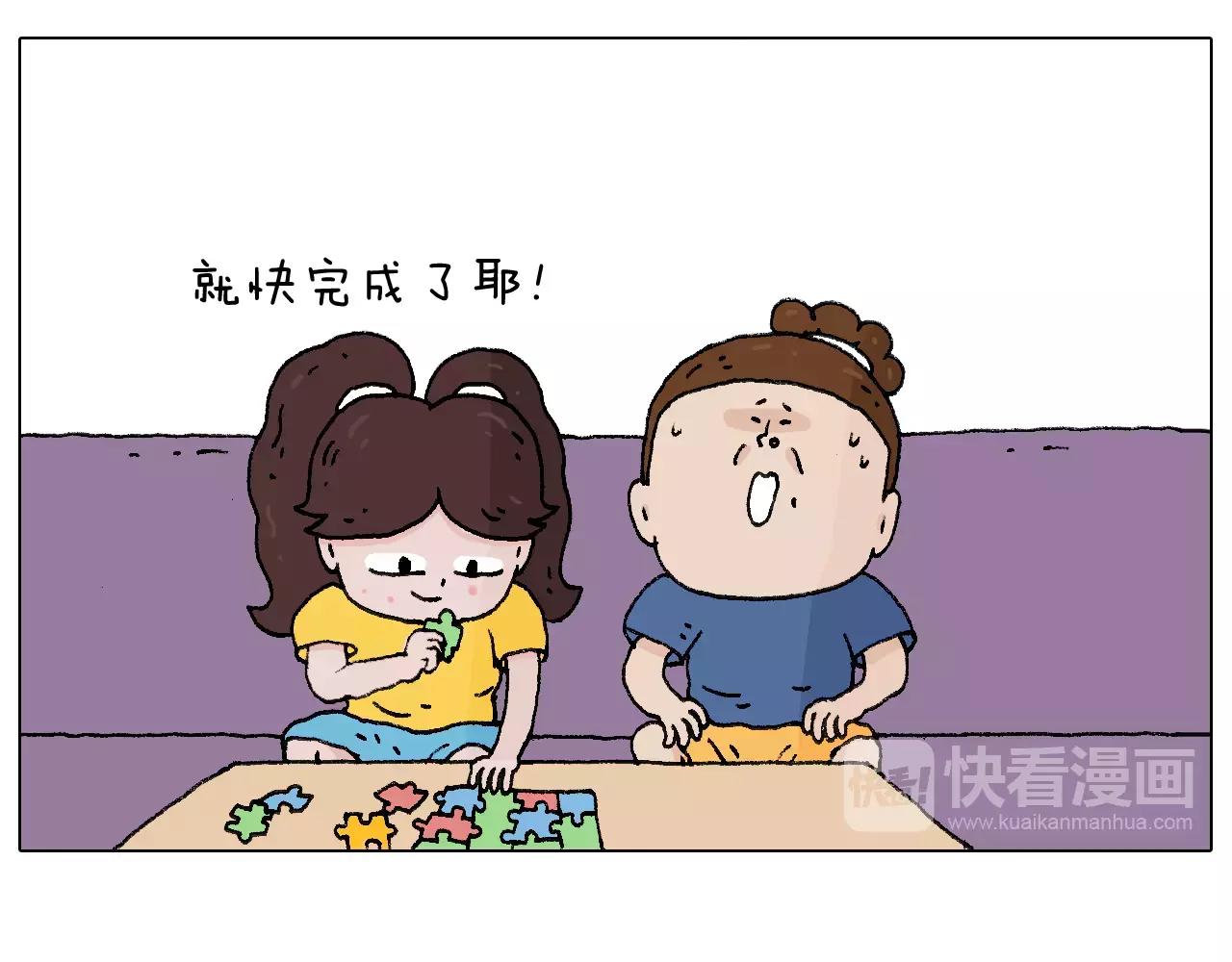 卡鱼刺(1/2)-第152话