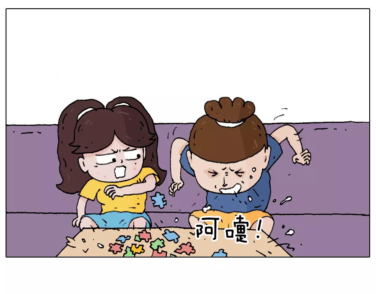 卡鱼刺(1/2)-第152话