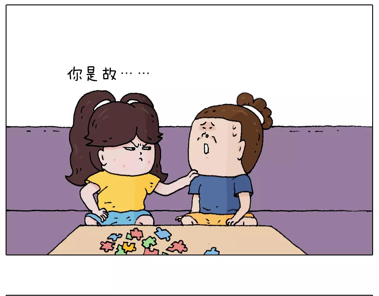 卡鱼刺(1/2)-第152话