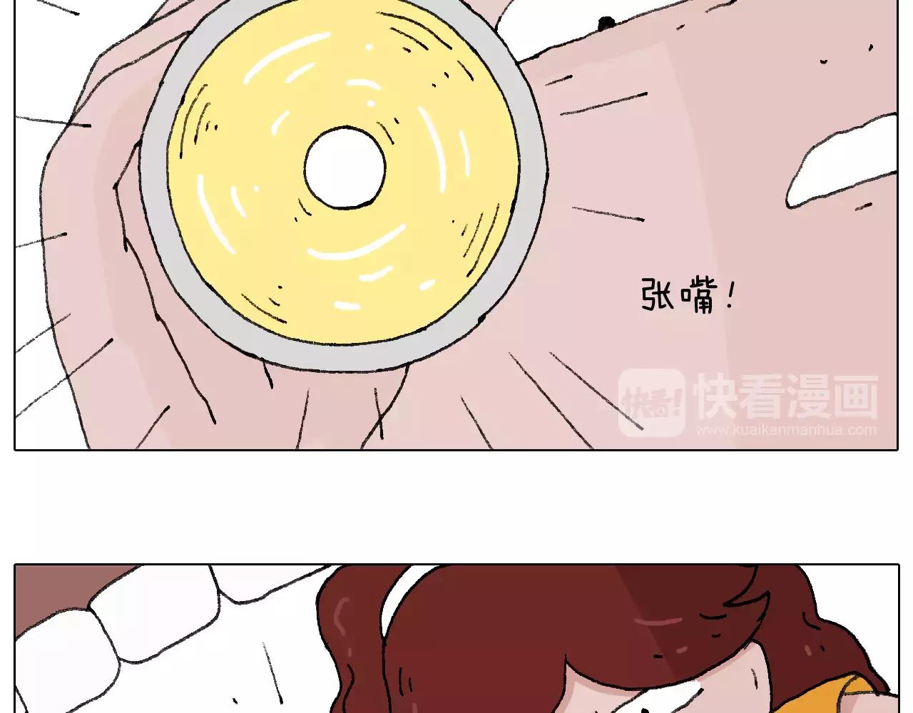 卡鱼刺(1/2)-第152话