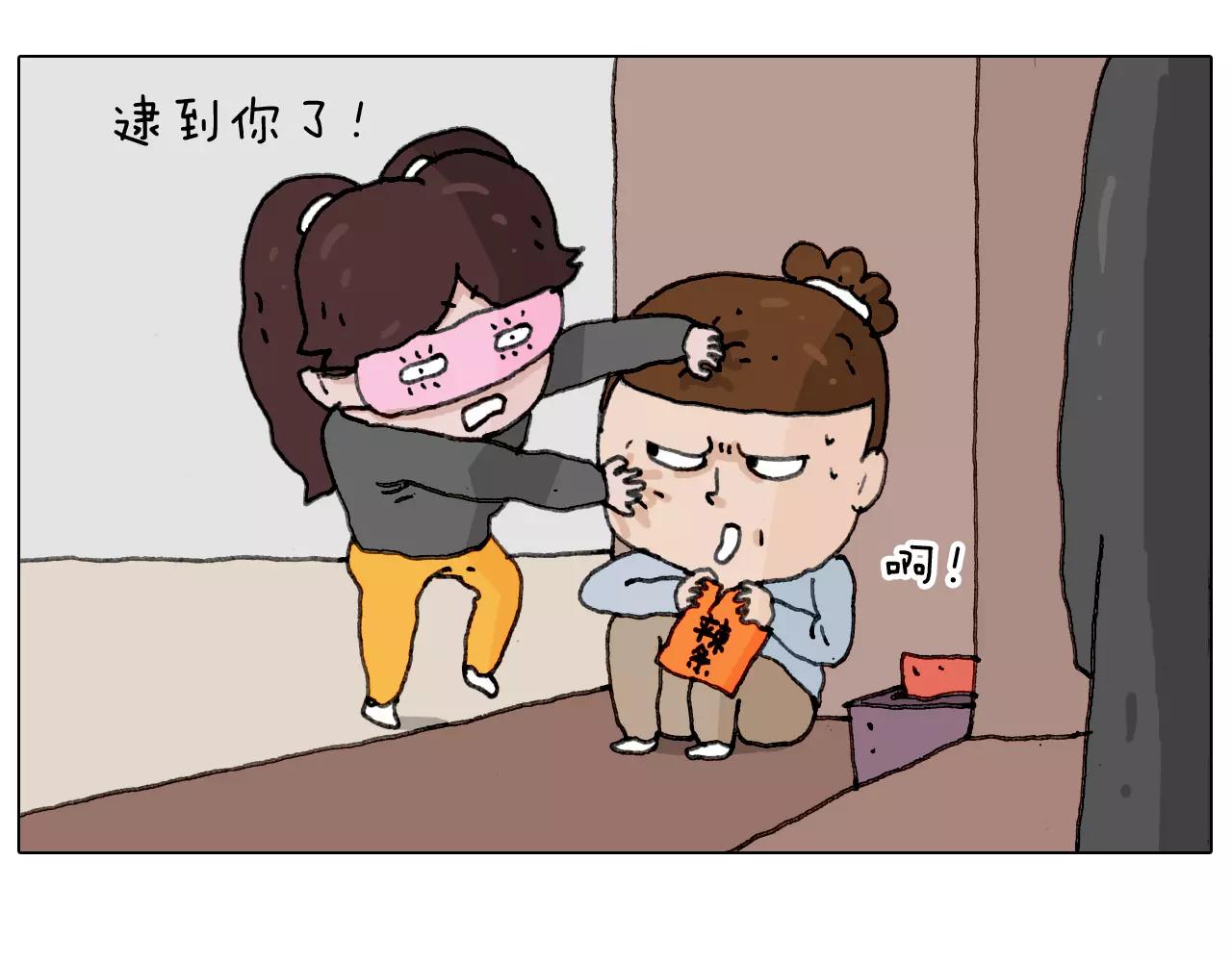 能不能不闹(1/2)-第154话