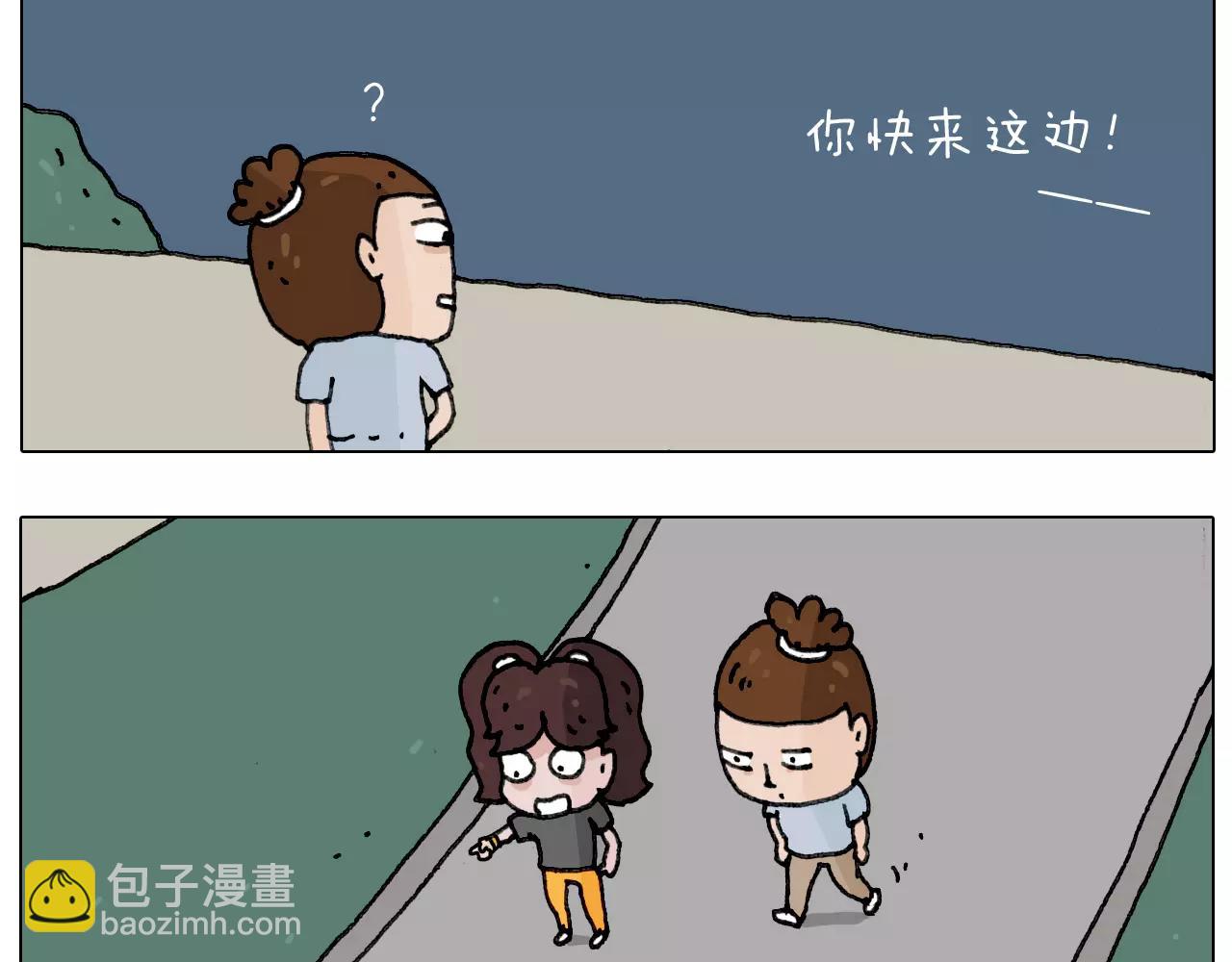 能不能不闹(1/2)-第154话