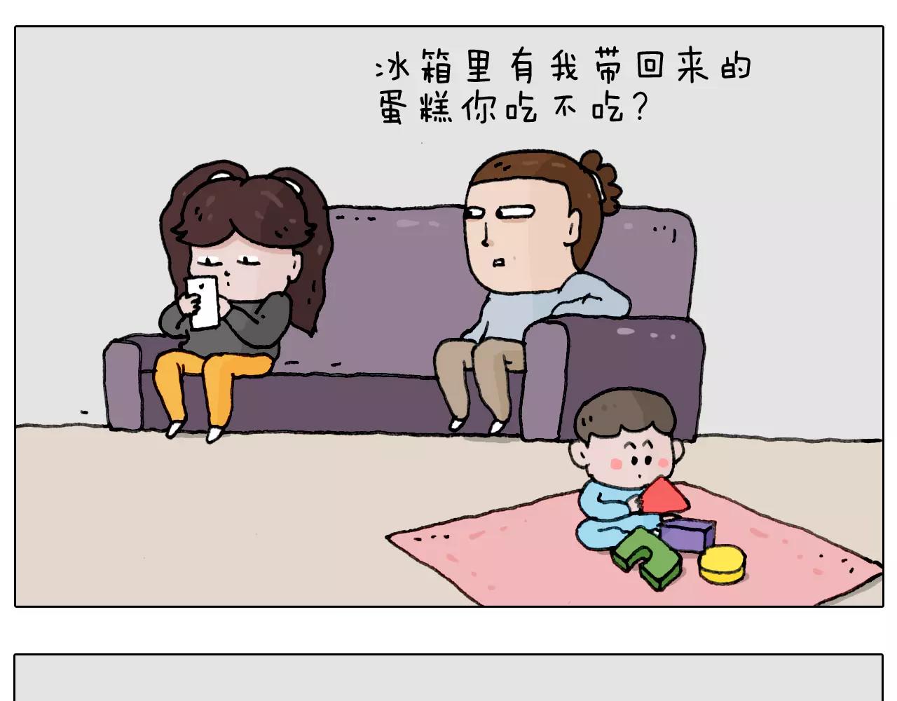 能不能不闹(1/2)-第154话